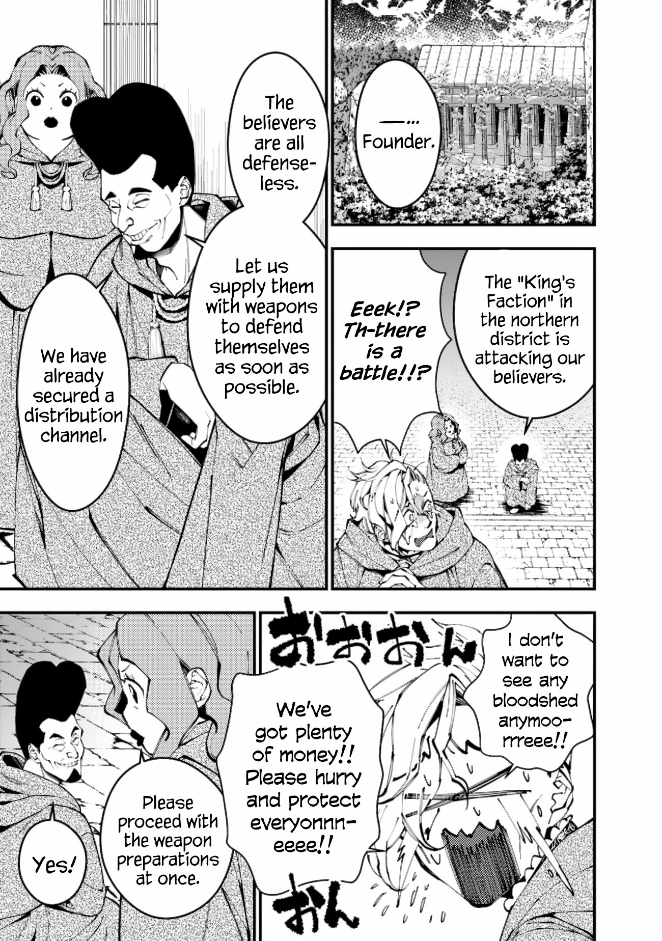 The Hero Who Seeks Revenge Shall Exterminate with Darkness, Chapter 86 image 13
